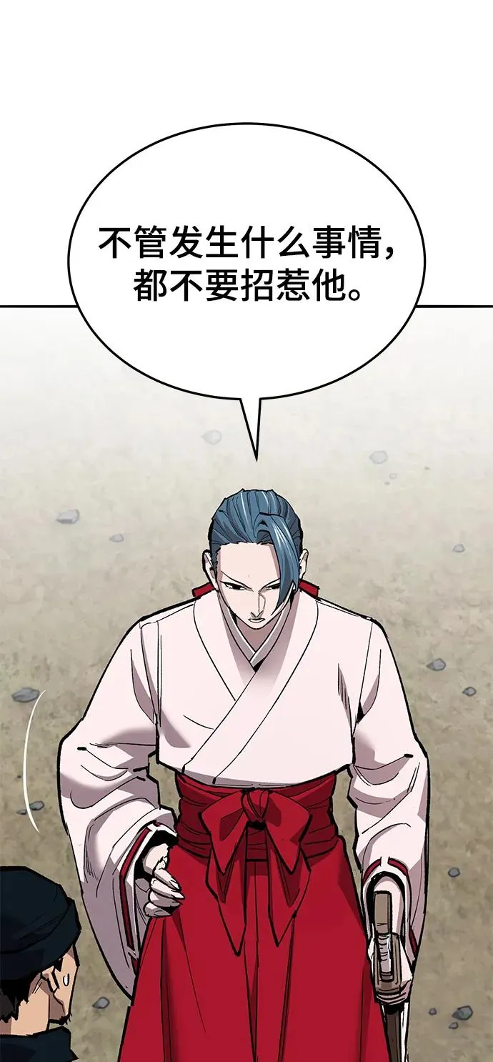 [第2部] 第46话 燃烧的世界 第60页