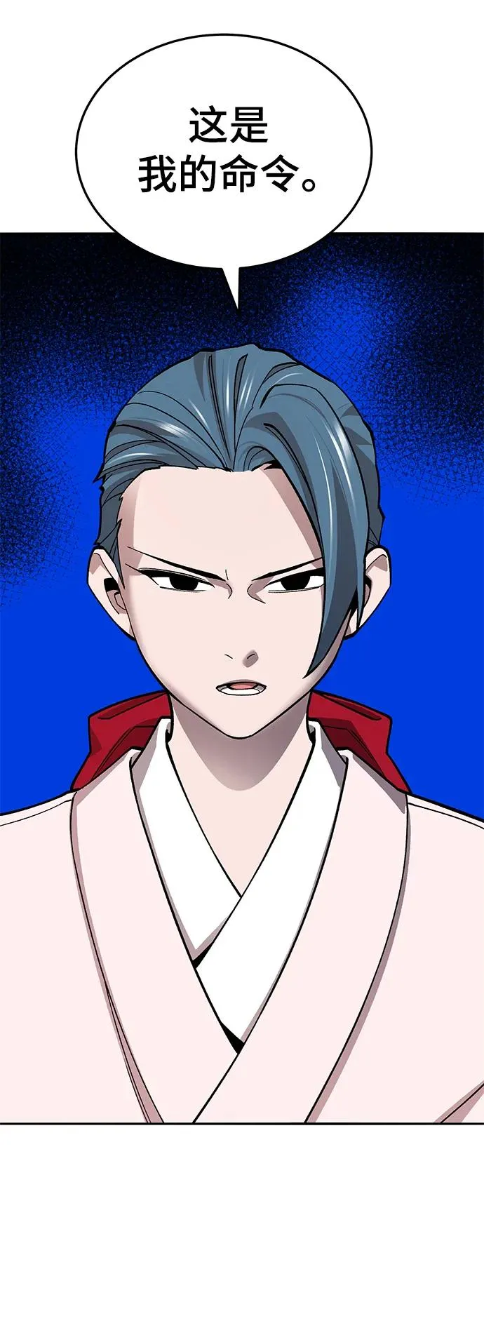 [第2部] 第46话 燃烧的世界 第62页