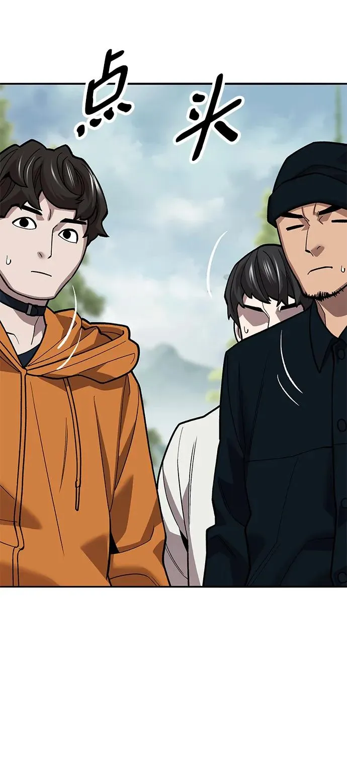 [第2部] 第46话 燃烧的世界 第63页