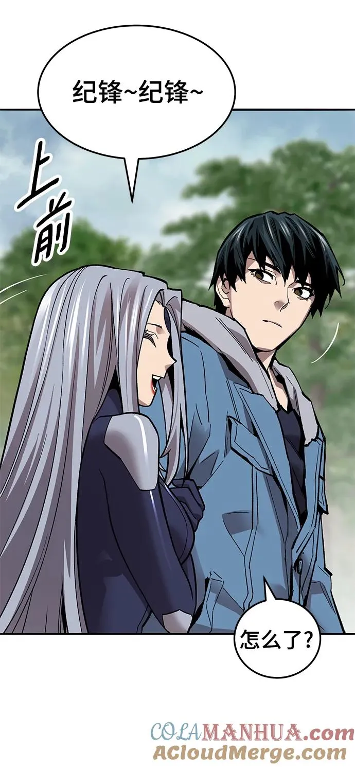 [第2部] 第46话 燃烧的世界 第69页