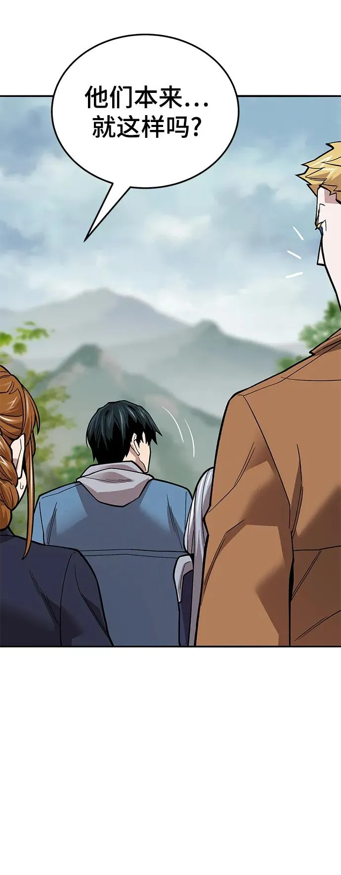 [第2部] 第46话 燃烧的世界 第70页