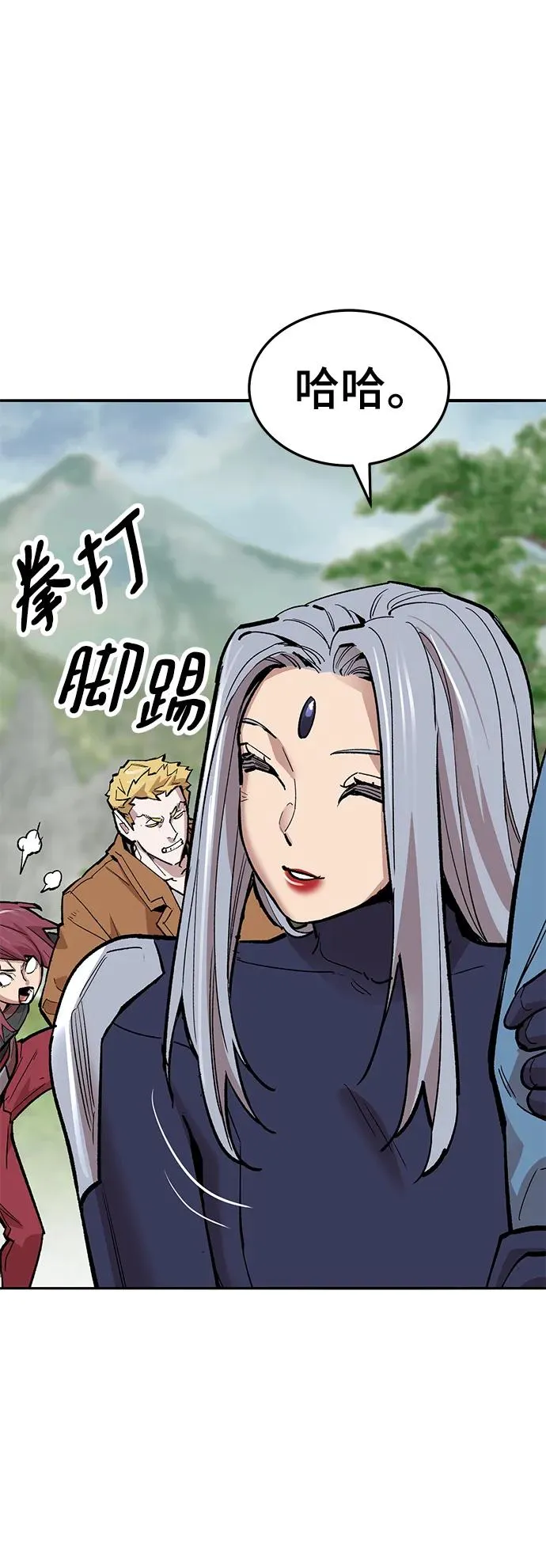 [第2部] 第46话 燃烧的世界 第74页