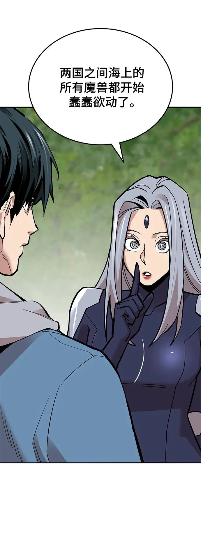 [第2部] 第46话 燃烧的世界 第80页