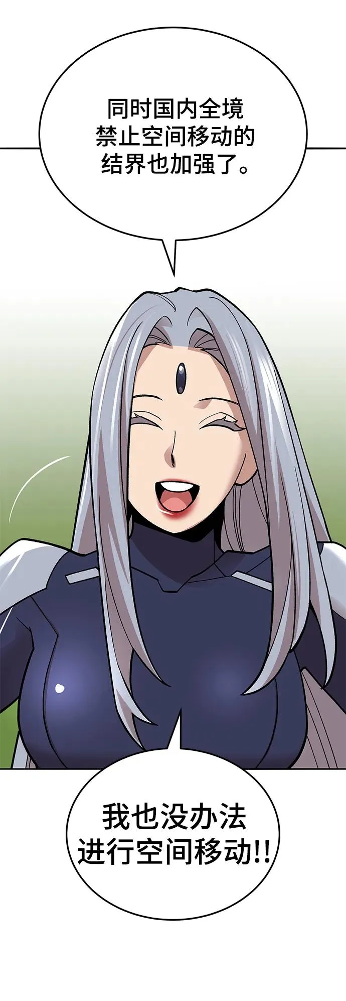 [第2部] 第46话 燃烧的世界 第84页
