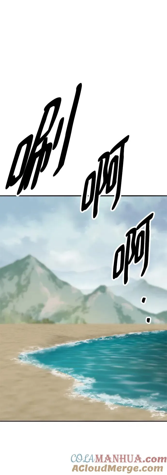 [第2部] 第46话 燃烧的世界 第89页