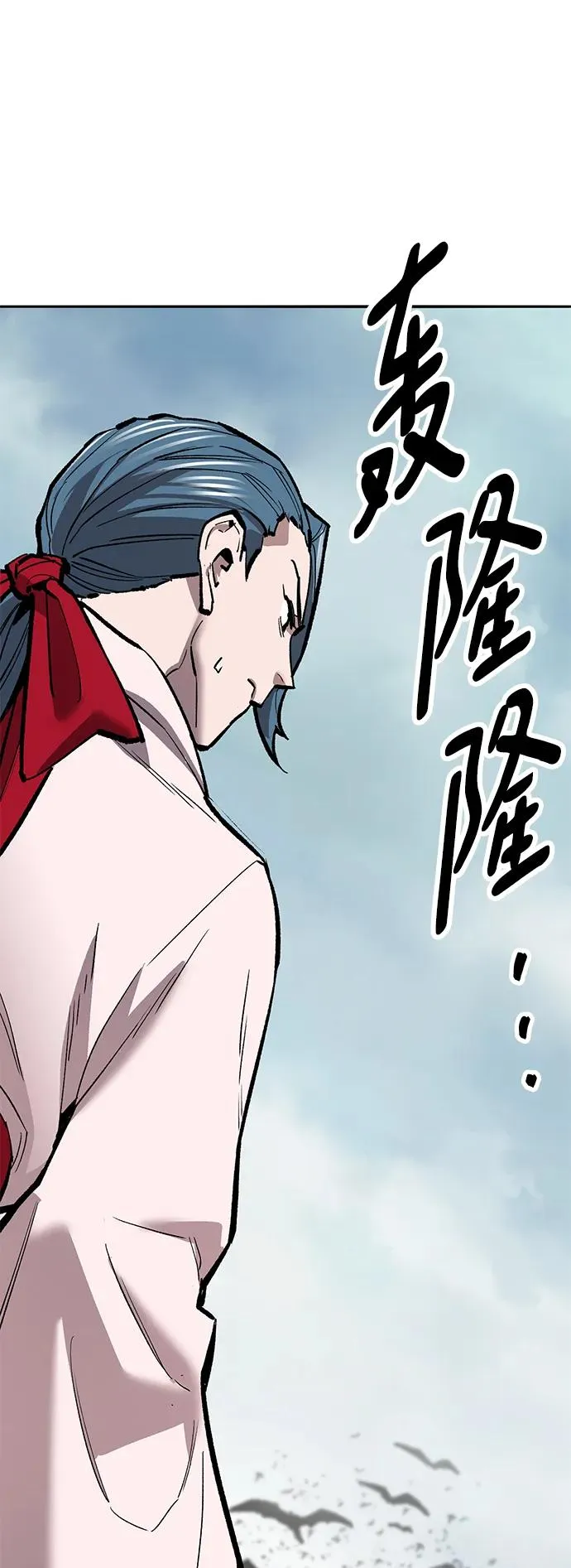 [第2部] 第46话 燃烧的世界 第92页