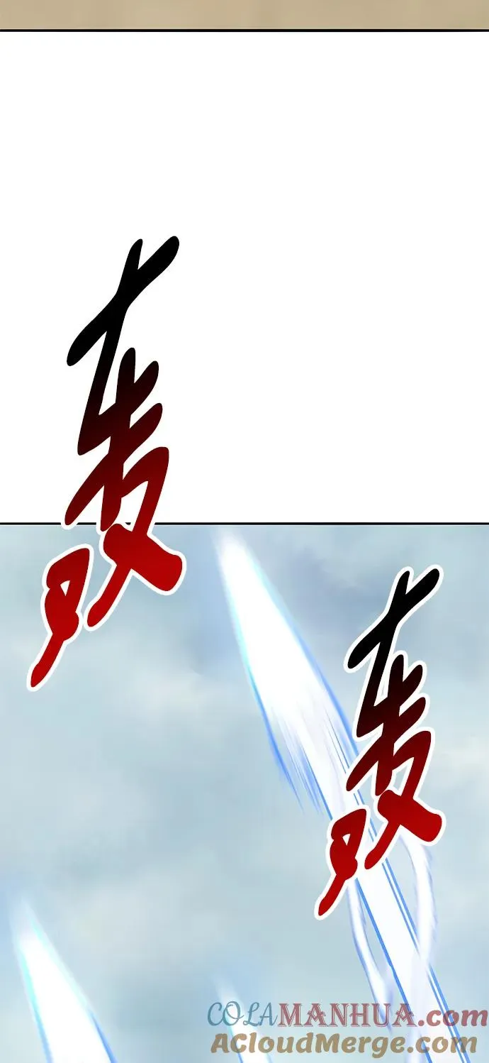 [第2部] 第46话 燃烧的世界 第97页