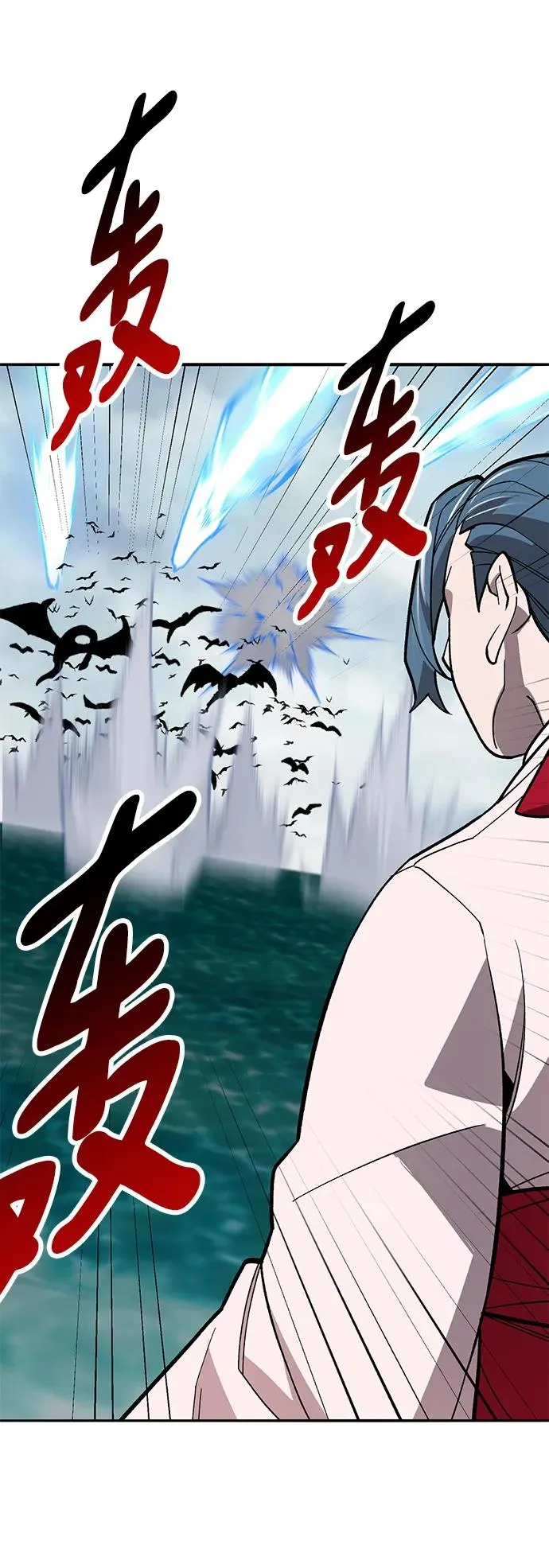 [第2部] 第46话 燃烧的世界 第99页