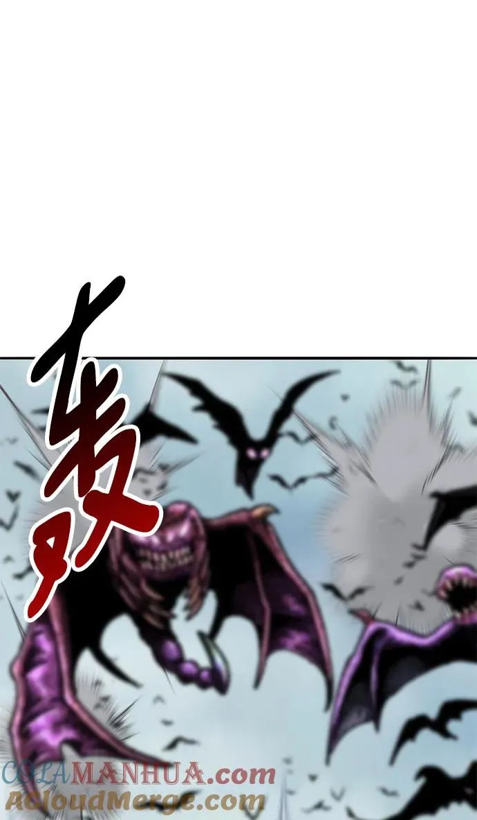 [第2部] 第46话 燃烧的世界 第101页