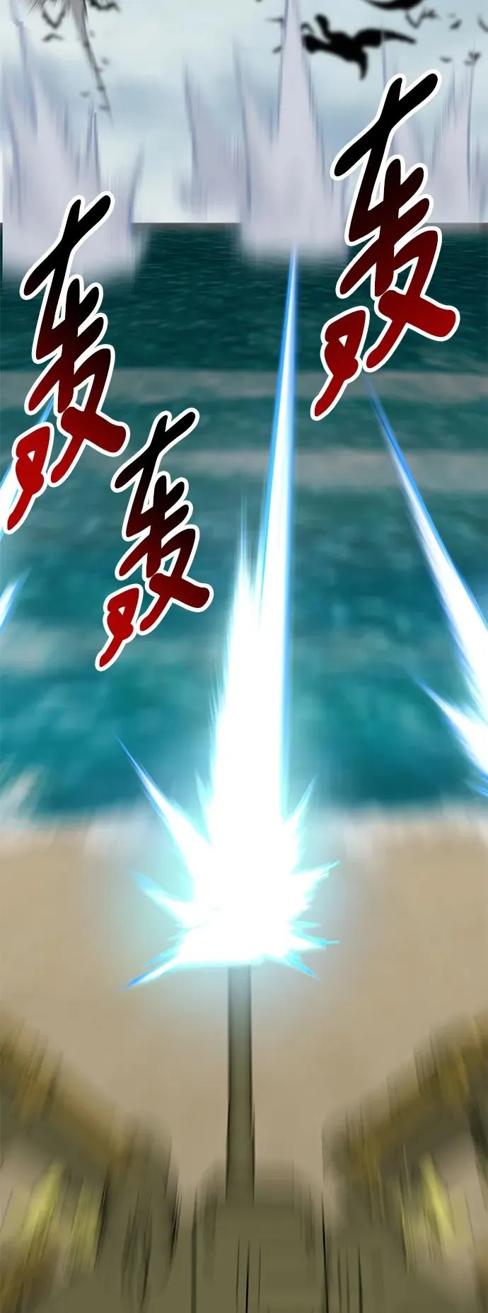 [第2部] 第46话 燃烧的世界 第102页