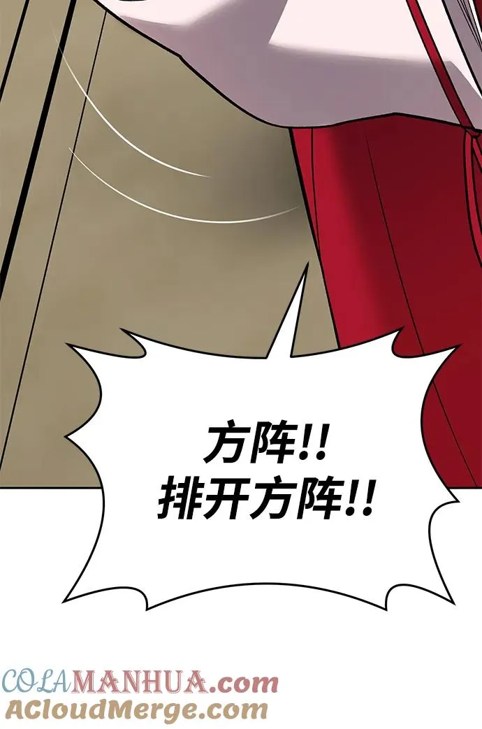 [第2部] 第46话 燃烧的世界 第105页