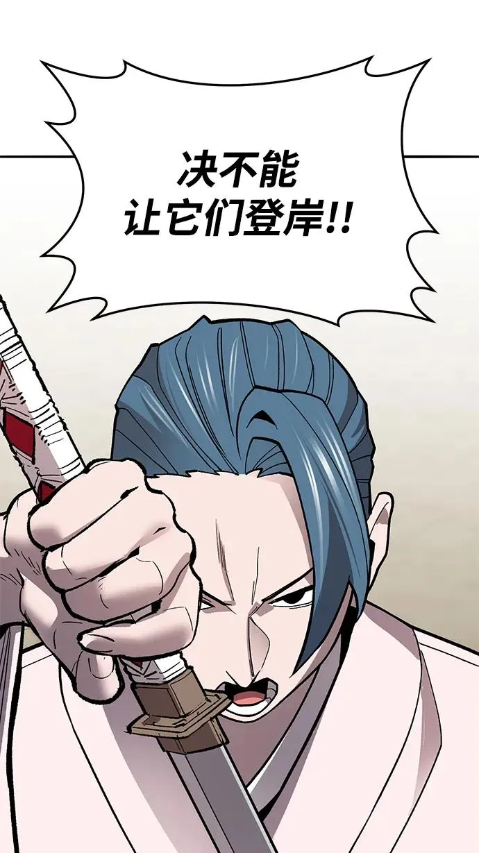 [第2部] 第46话 燃烧的世界 第106页