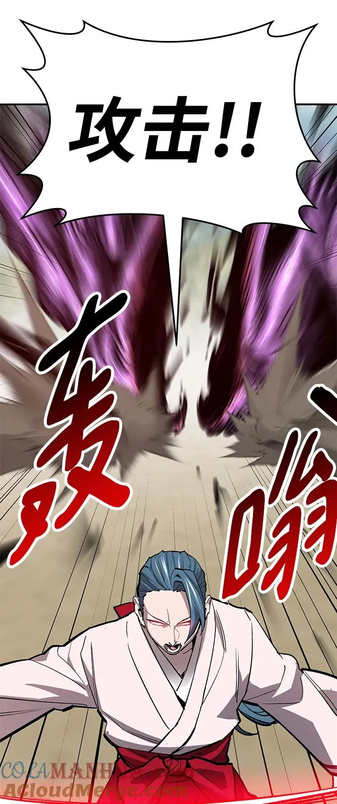 [第2部] 第46话 燃烧的世界 第117页