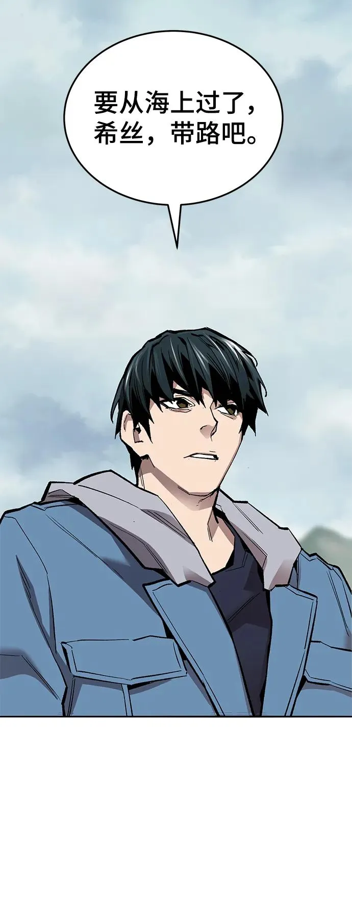[第2部] 第46话 燃烧的世界 第122页