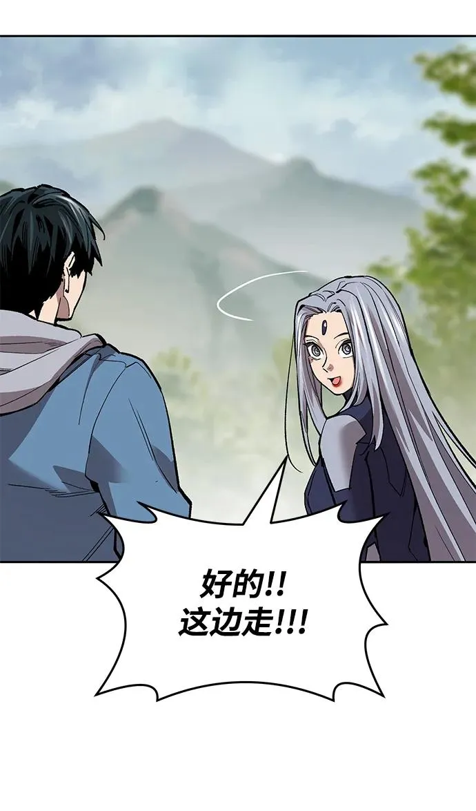 [第2部] 第46话 燃烧的世界 第123页