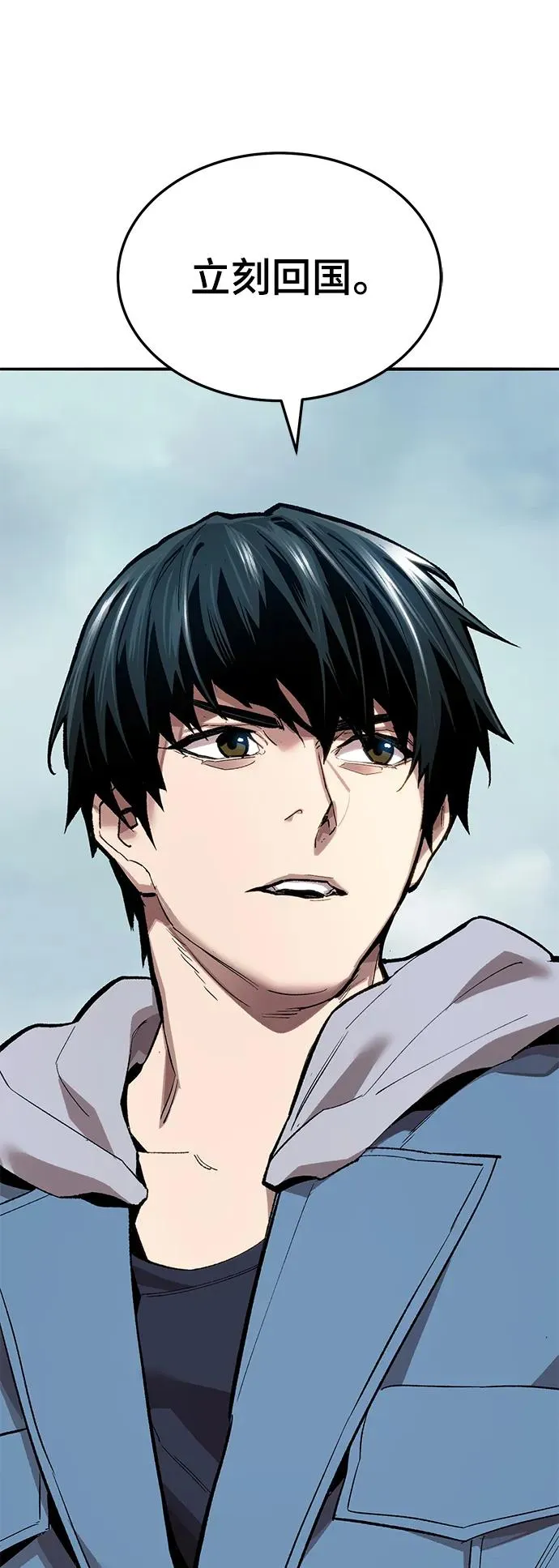 [第2部] 第46话 燃烧的世界 第128页