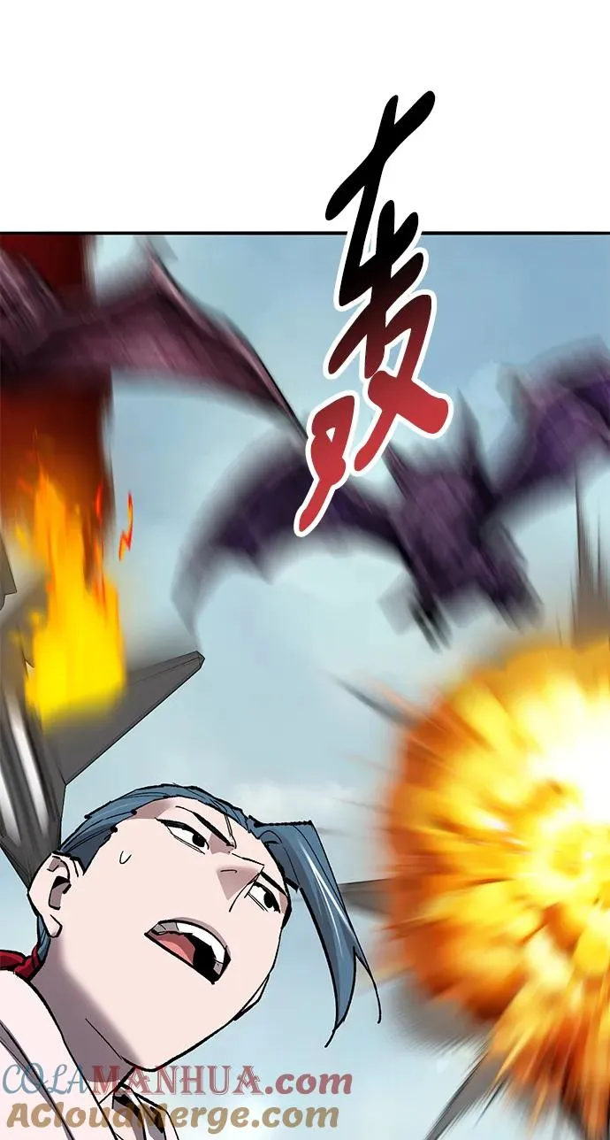 [第2部] 第47话 燃烧的世界（2） 第17页