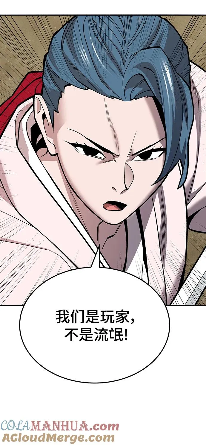 [第2部] 第47话 燃烧的世界（2） 第25页