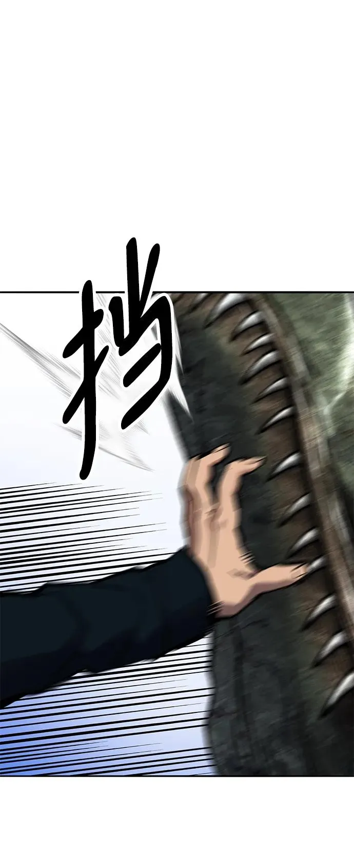 [第2部] 第47话 燃烧的世界（2） 第30页