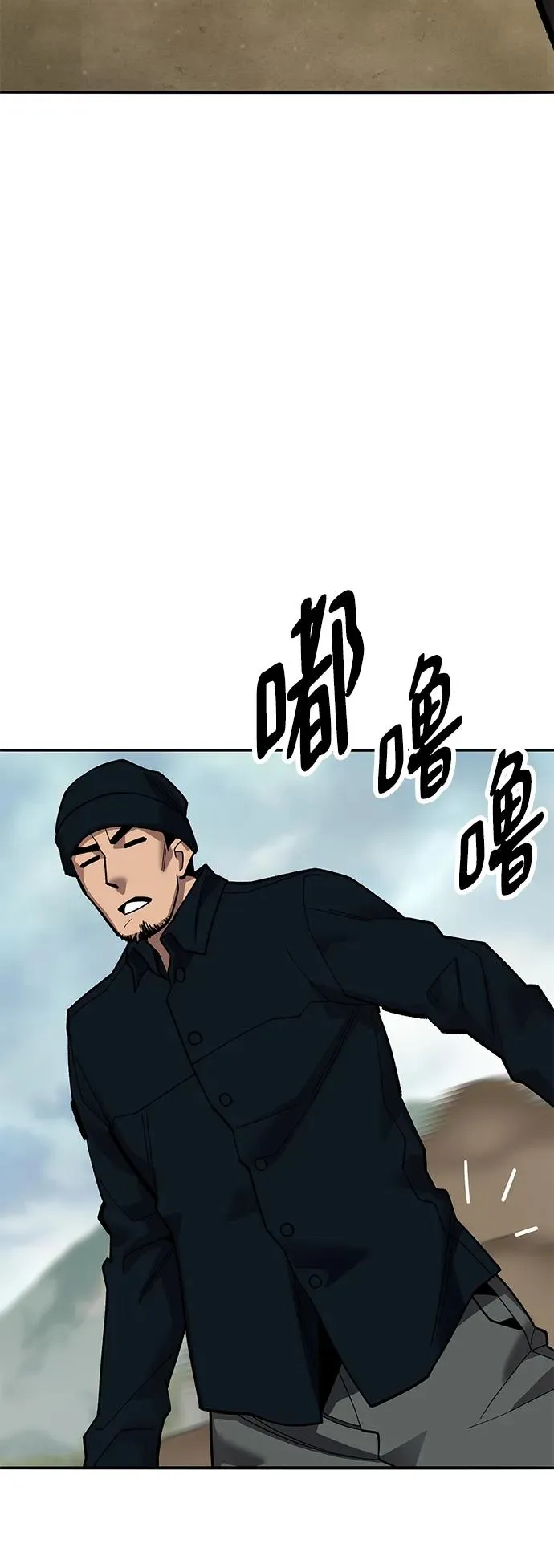 [第2部] 第47话 燃烧的世界（2） 第34页