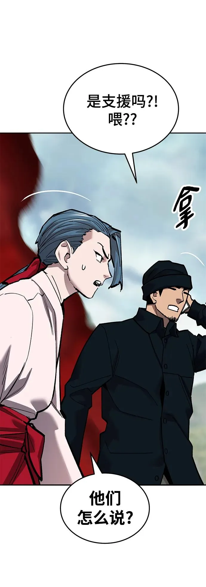 [第2部] 第47话 燃烧的世界（2） 第35页