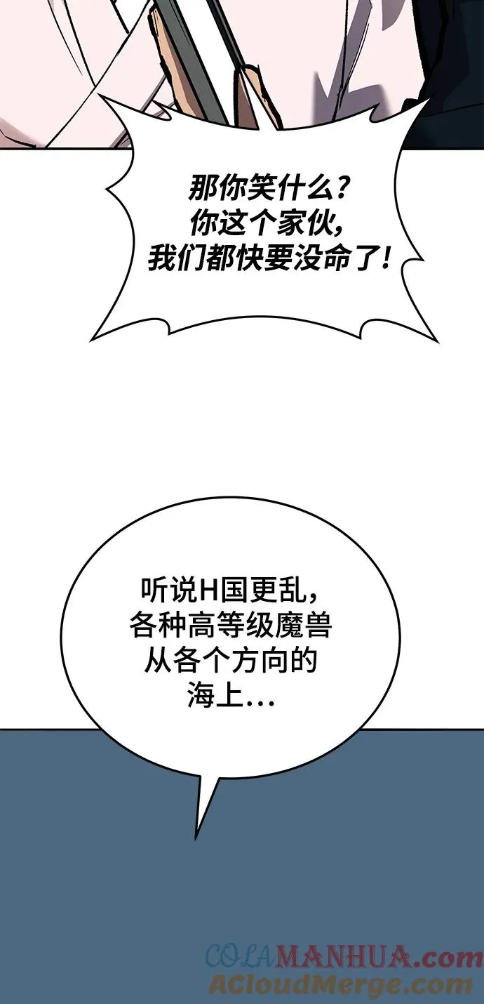 [第2部] 第47话 燃烧的世界（2） 第37页