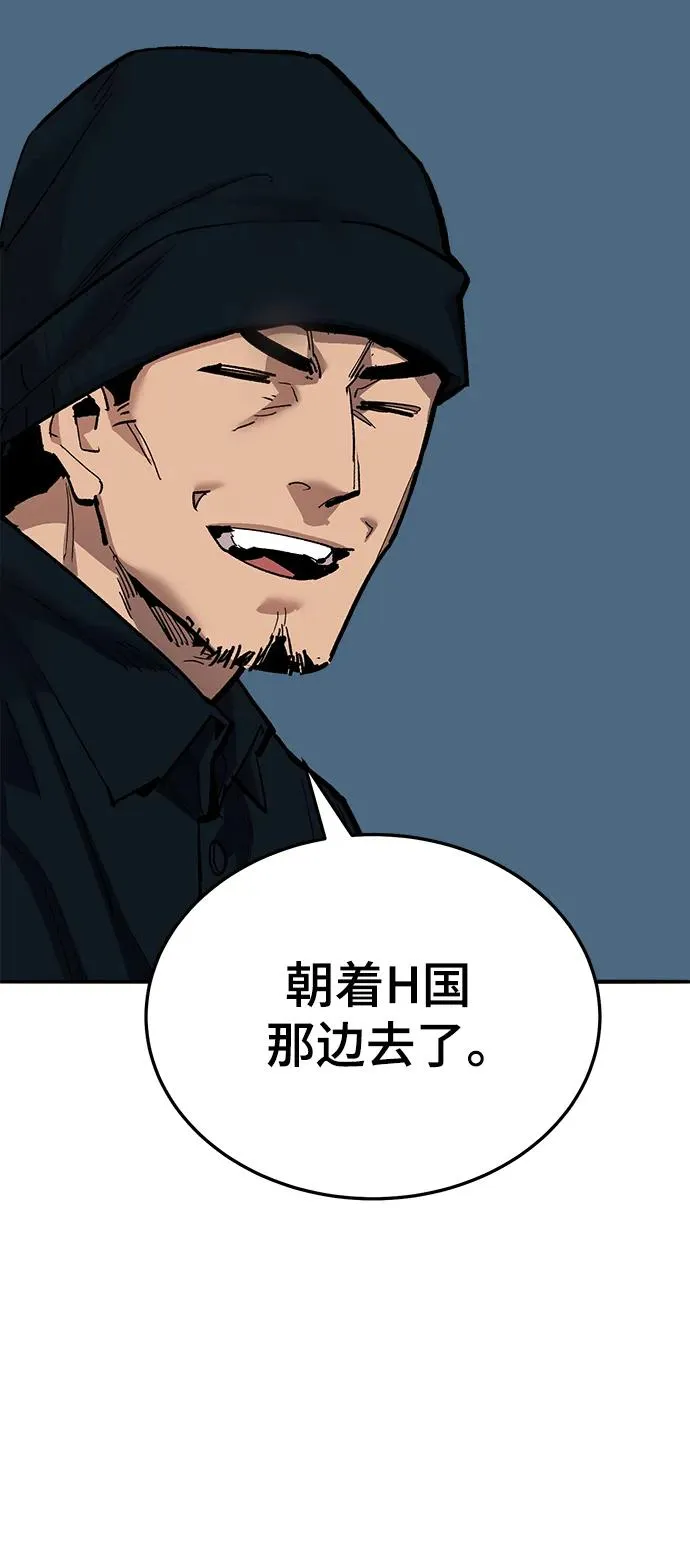 [第2部] 第47话 燃烧的世界（2） 第38页