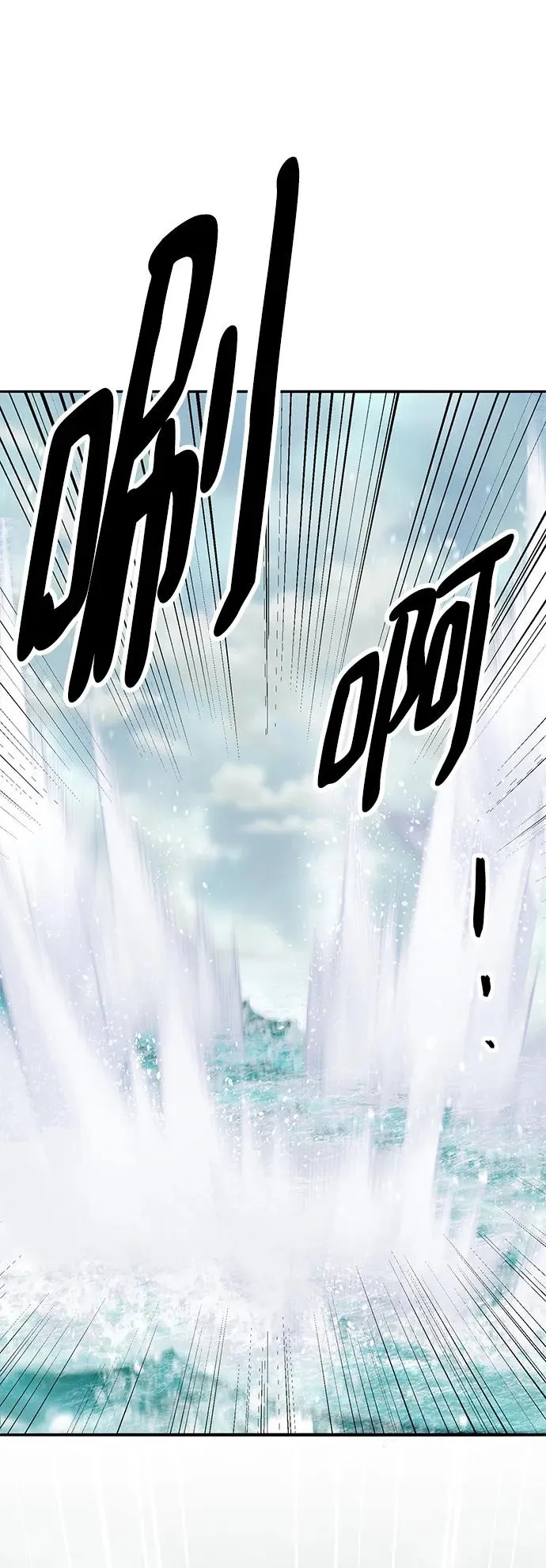 [第2部] 第47话 燃烧的世界（2） 第64页