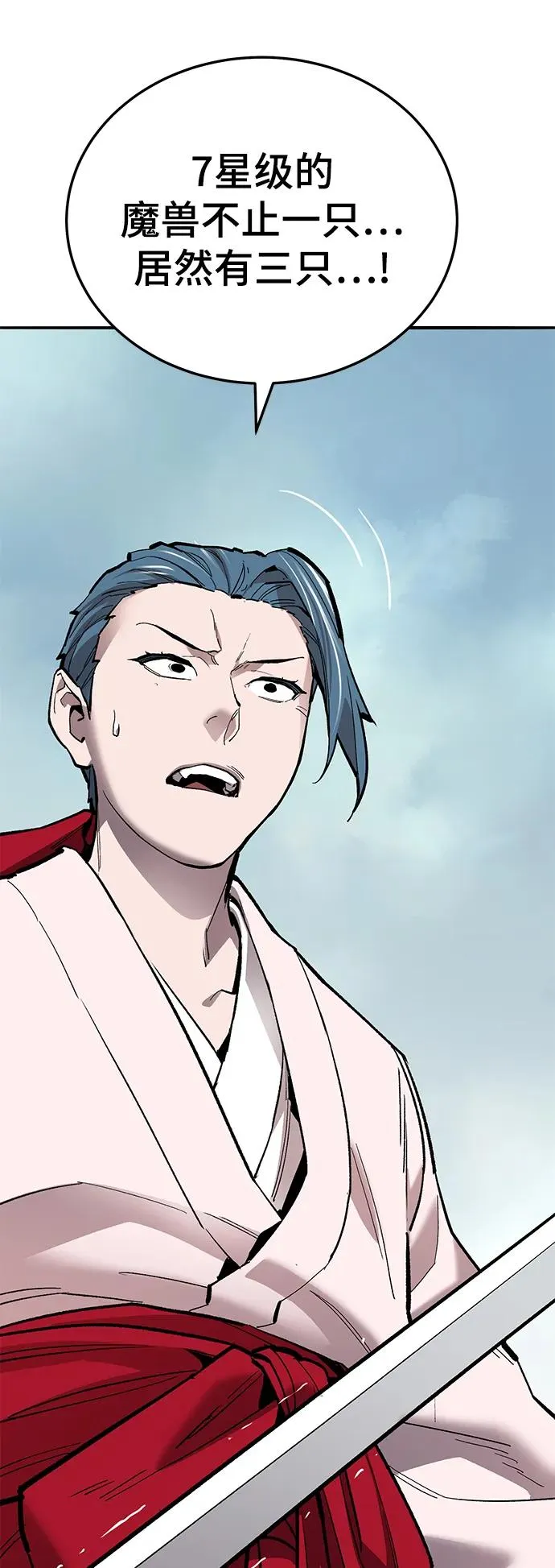 [第2部] 第47话 燃烧的世界（2） 第70页