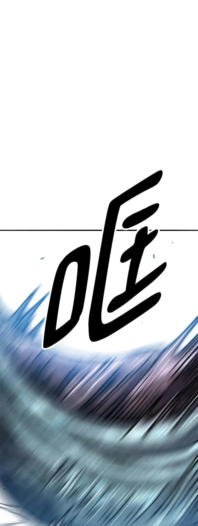 [第2部] 第47话 燃烧的世界（2） 第91页