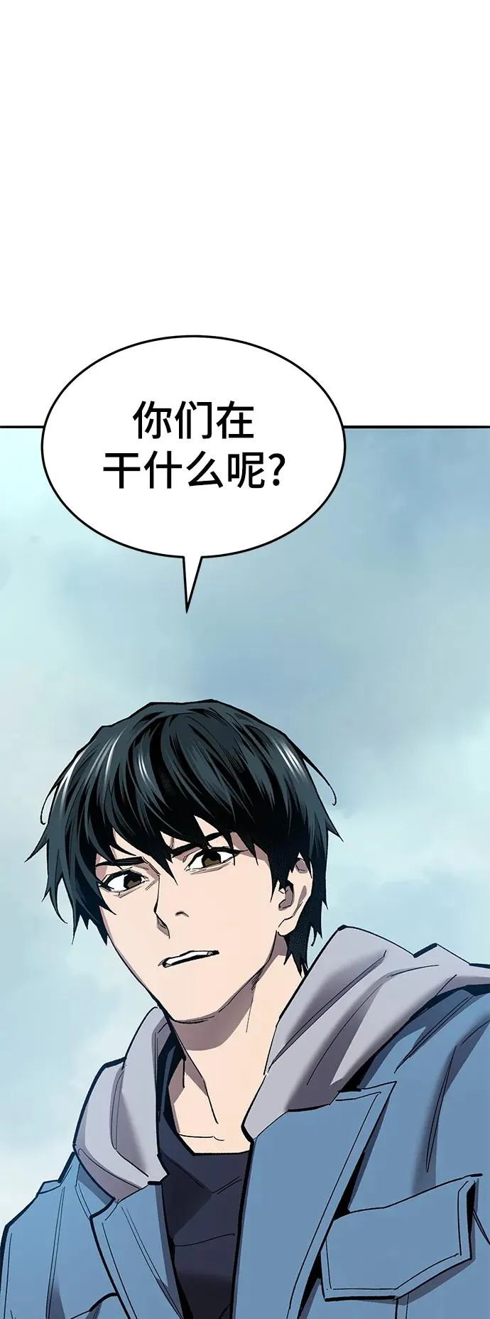 [第2部] 第47话 燃烧的世界（2） 第96页
