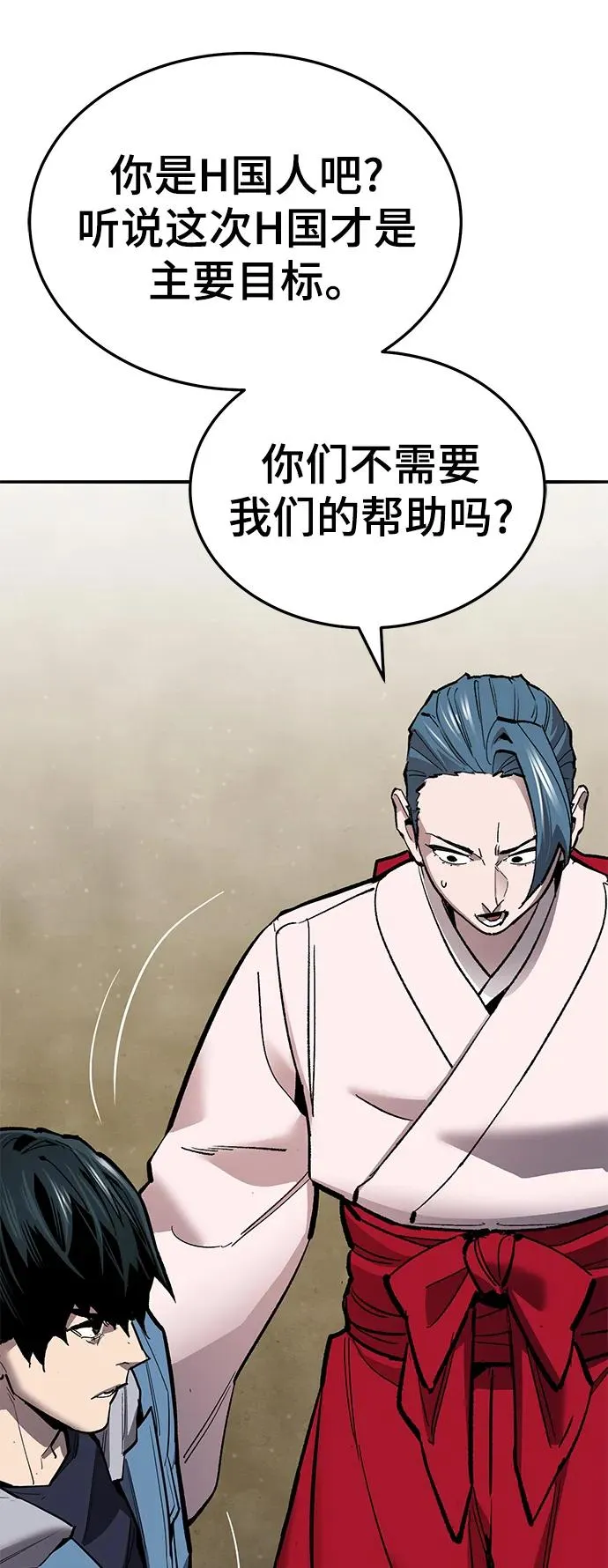 [第2部] 第47话 燃烧的世界（2） 第102页