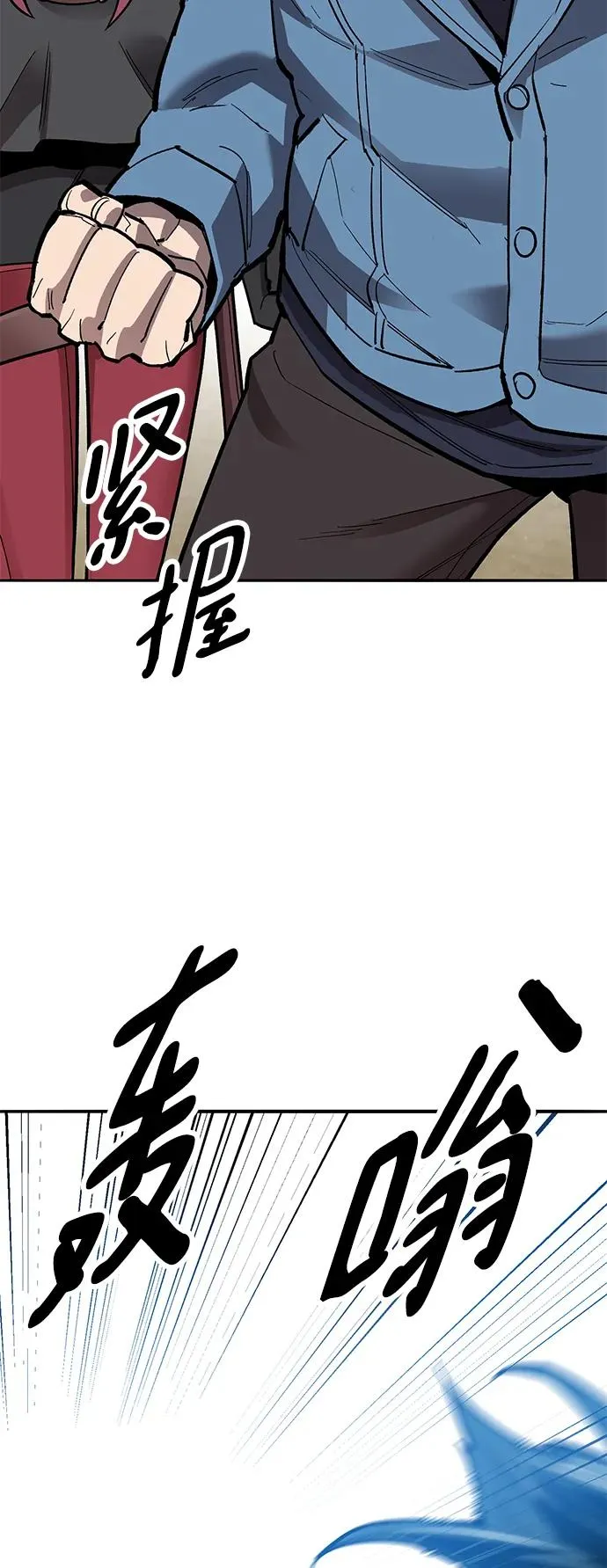 [第2部] 第47话 燃烧的世界（2） 第112页