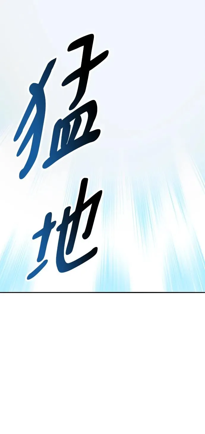 [第2部] 第47话 燃烧的世界（2） 第115页
