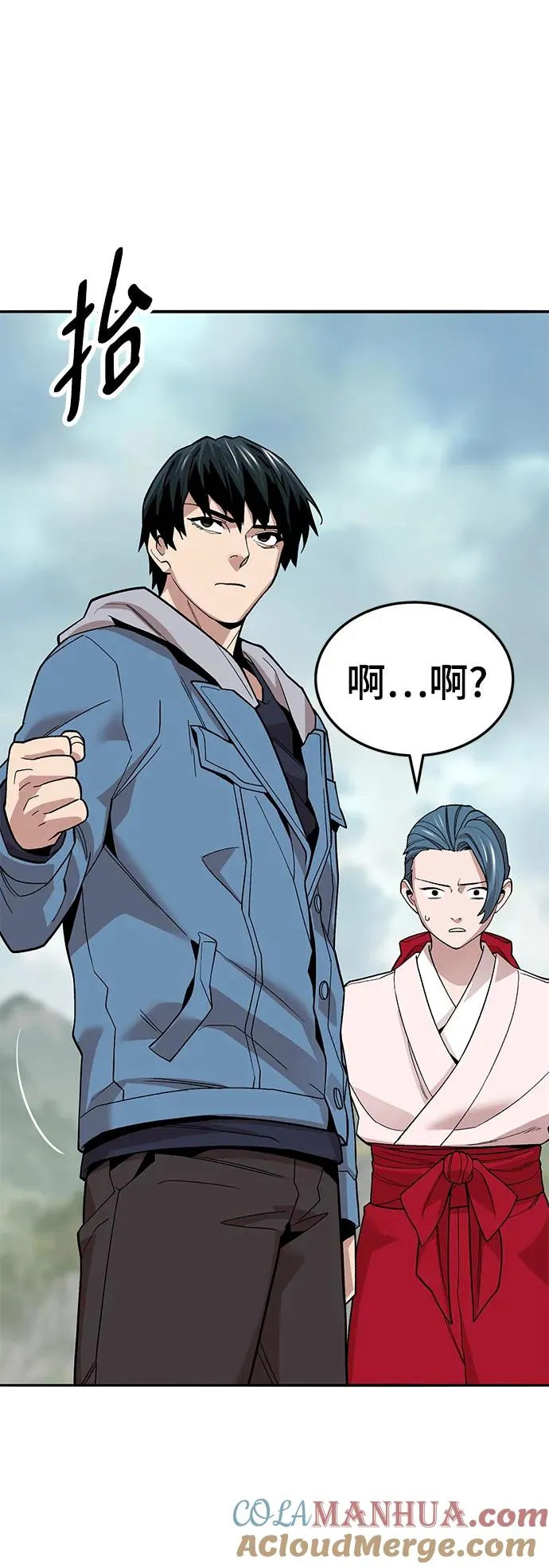 [第2部] 第47话 燃烧的世界（2） 第125页