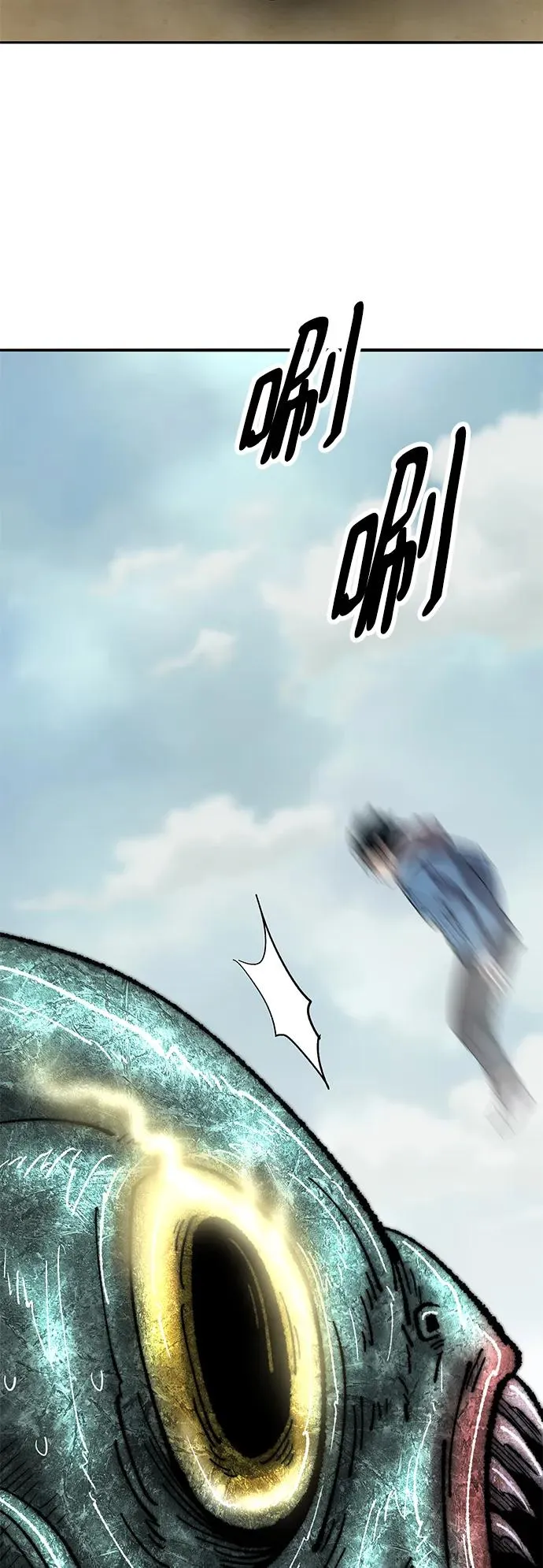 [第2部] 第47话 燃烧的世界（2） 第128页