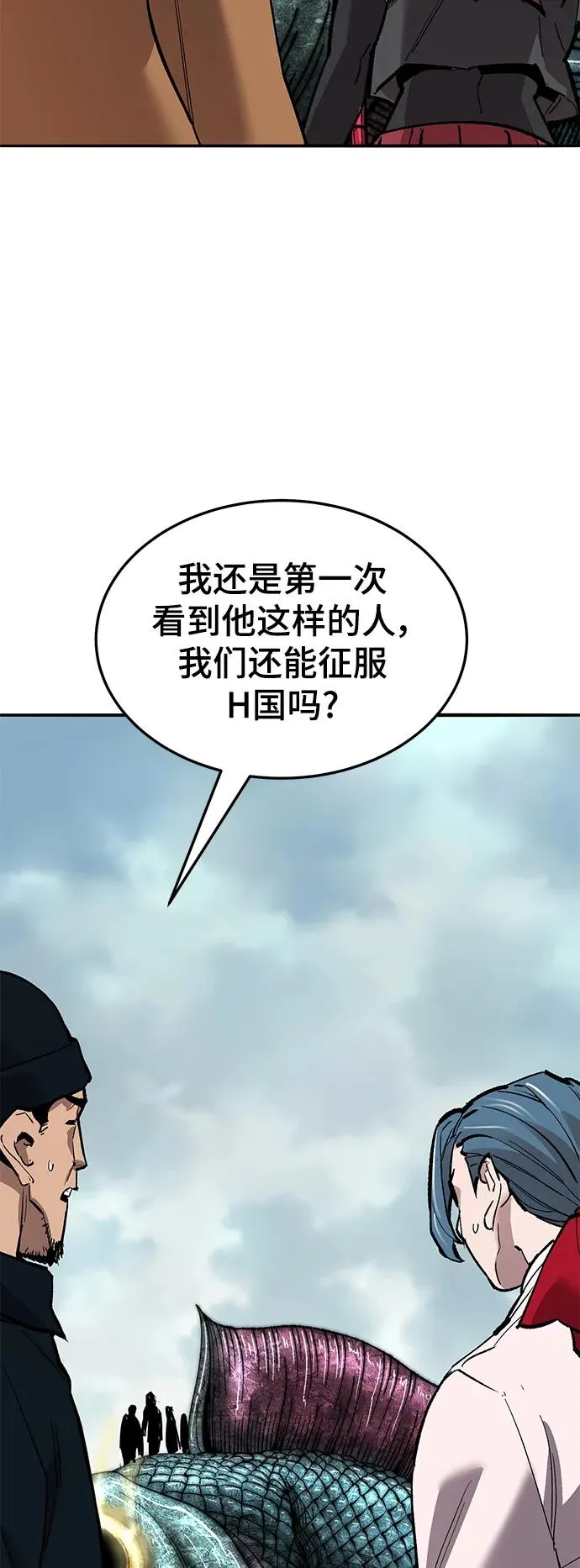 [第2部] 第47话 燃烧的世界（2） 第136页