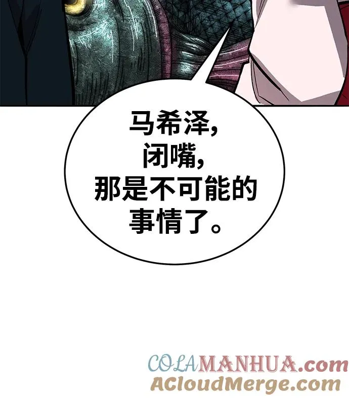 [第2部] 第47话 燃烧的世界（2） 第137页