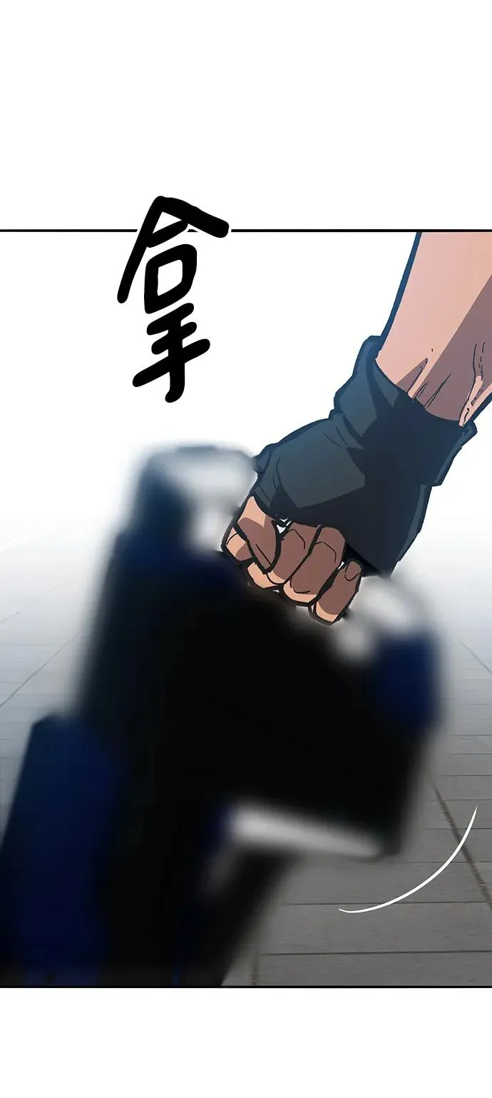 [第2部] 第48话 燃烧的世界（3） 第14页