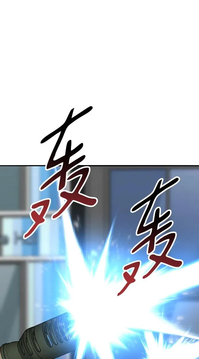 [第2部] 第48话 燃烧的世界（3） 第23页