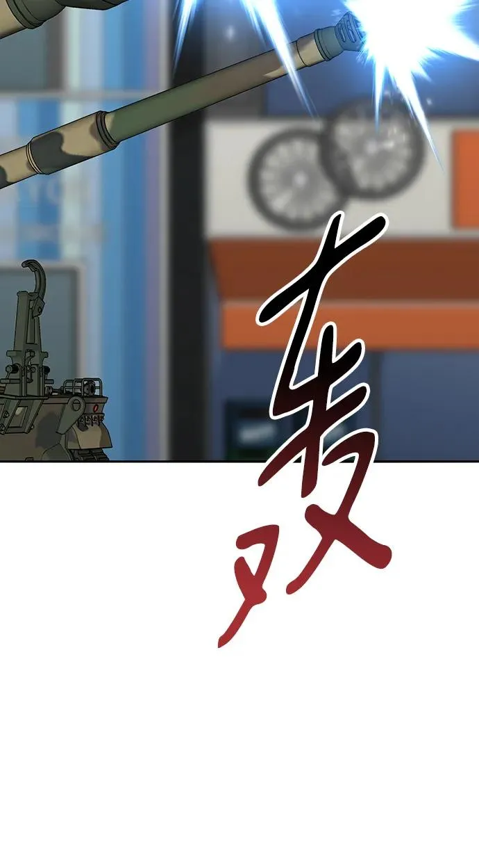 [第2部] 第48话 燃烧的世界（3） 第24页