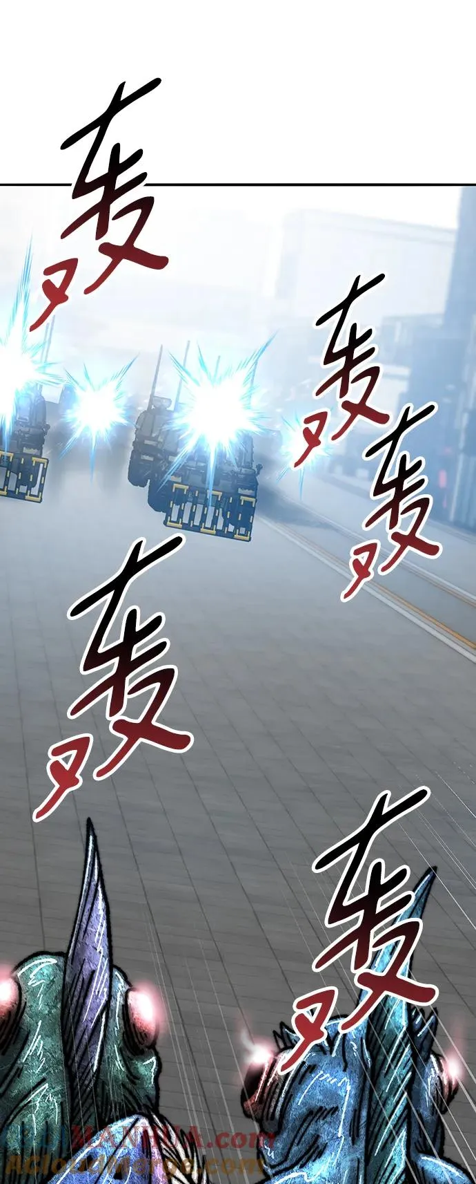 [第2部] 第48话 燃烧的世界（3） 第25页