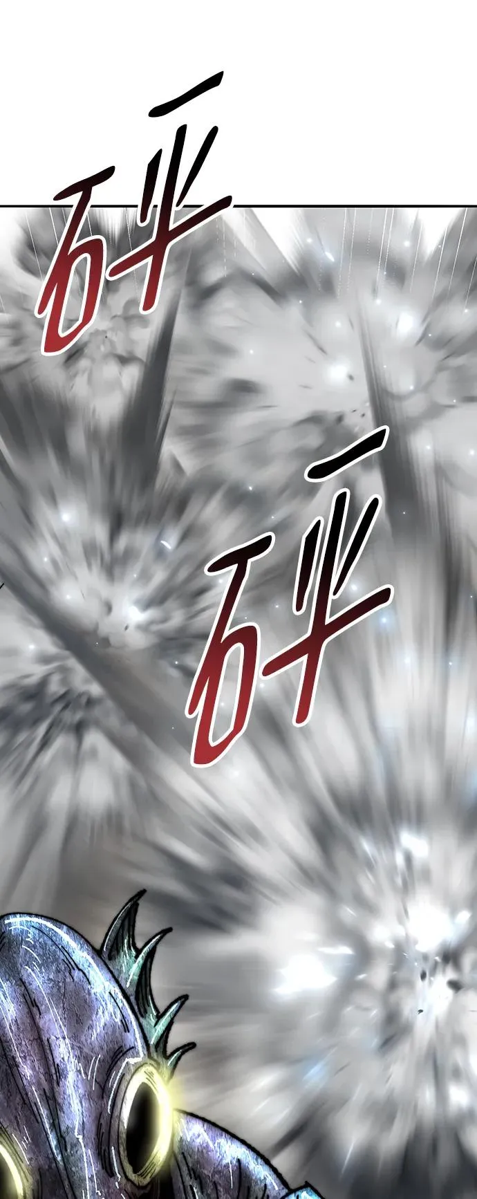 [第2部] 第48话 燃烧的世界（3） 第27页