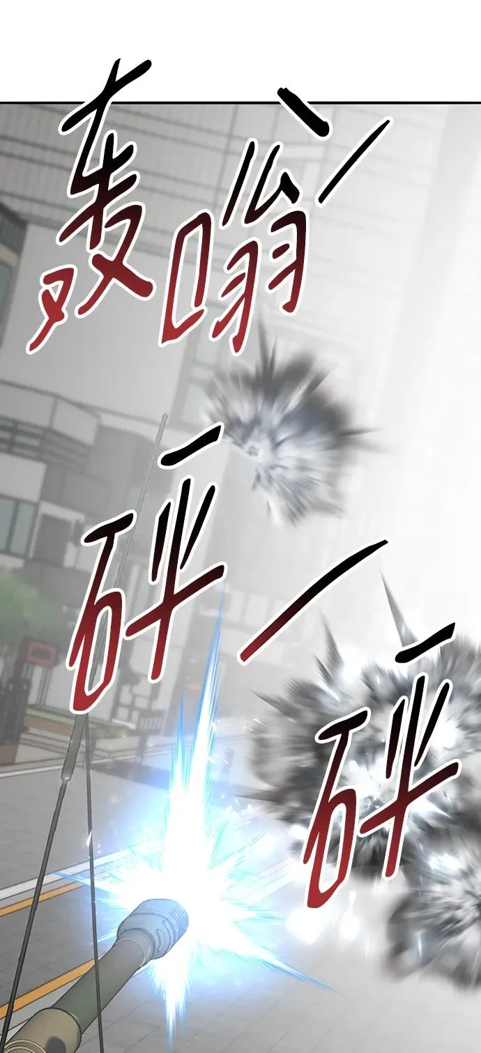 [第2部] 第48话 燃烧的世界（3） 第30页