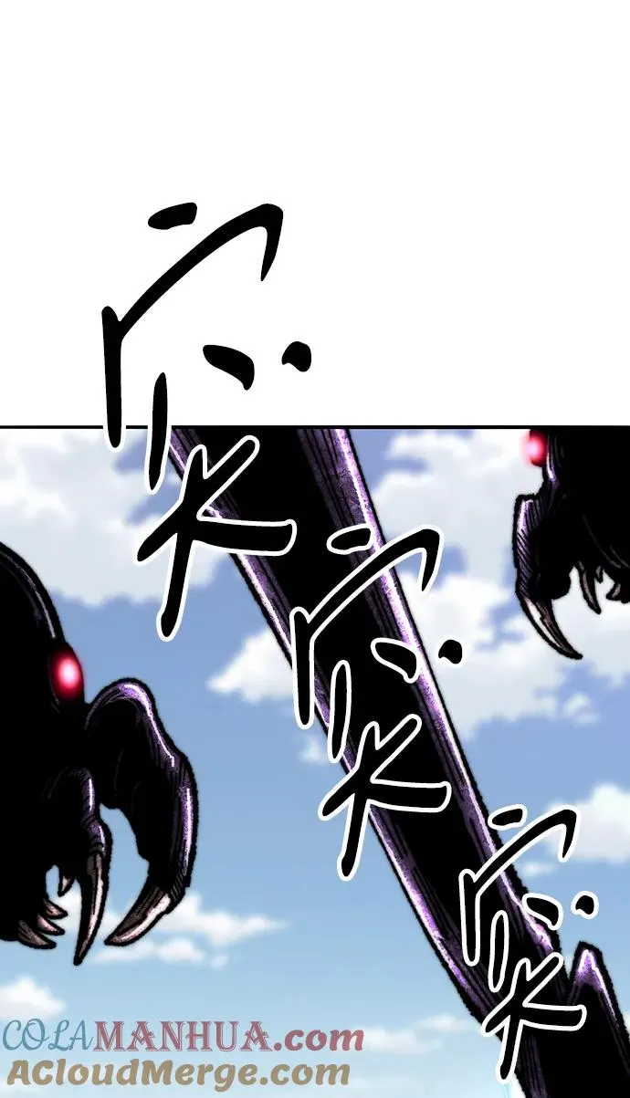 [第2部] 第48话 燃烧的世界（3） 第41页