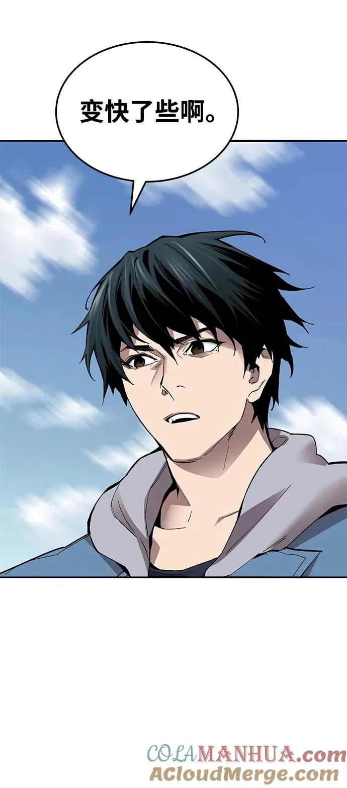 [第2部] 第48话 燃烧的世界（3） 第69页