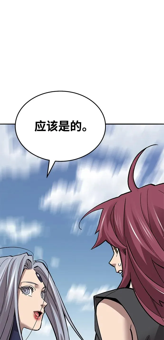 [第2部] 第48话 燃烧的世界（3） 第74页