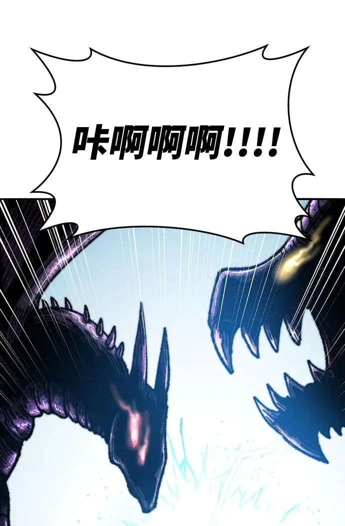 [第2部] 第48话 燃烧的世界（3） 第87页