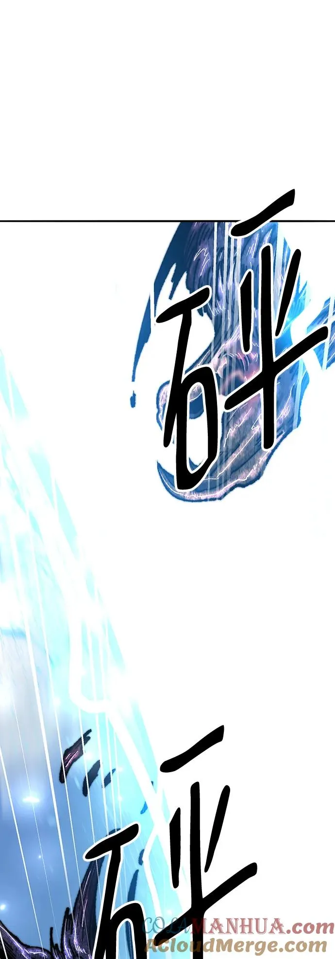 [第2部] 第48话 燃烧的世界（3） 第89页