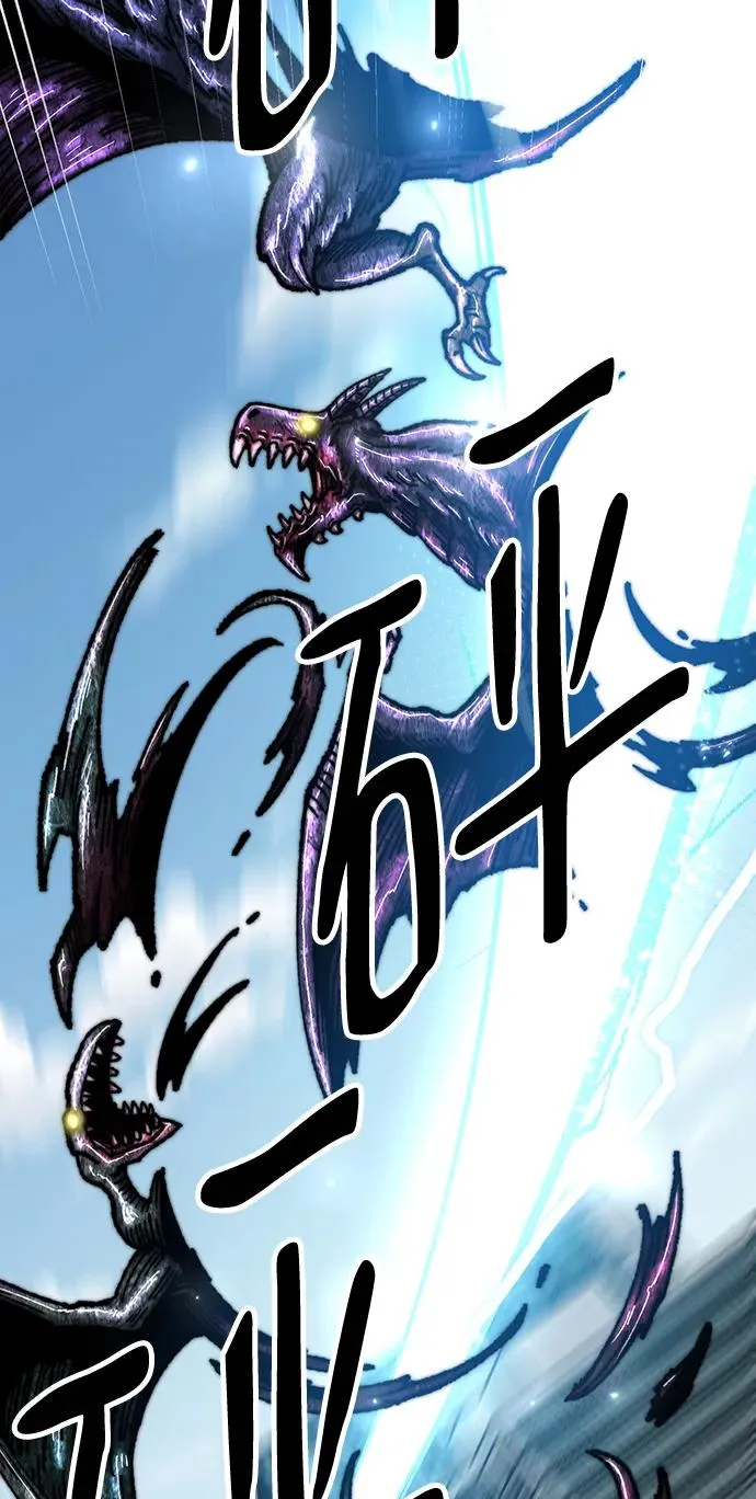 [第2部] 第48话 燃烧的世界（3） 第90页